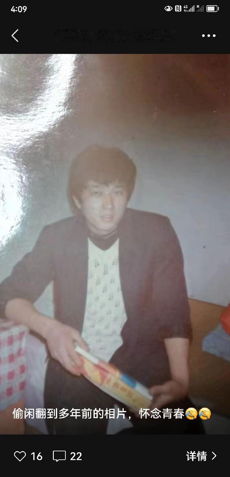 户外最帅的男人