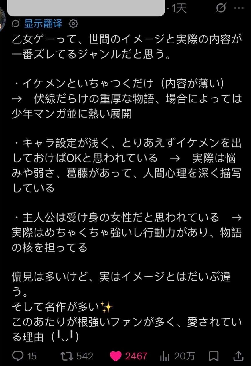 主角是故事的核心支柱啊15389 