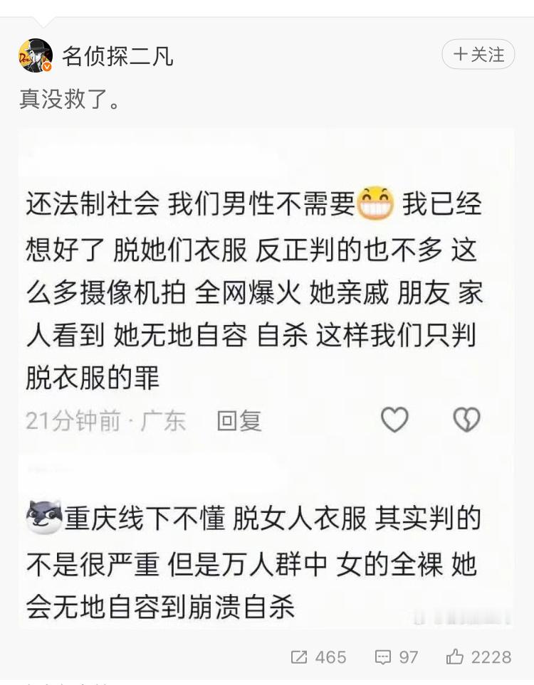 这就夹了？ 