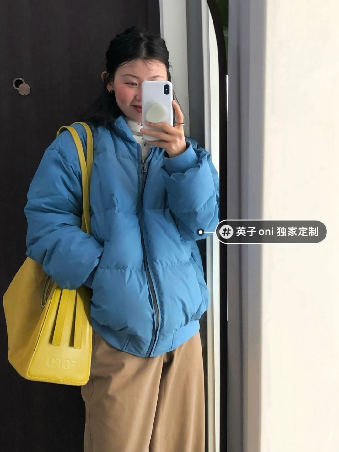 也就 亿点点好看