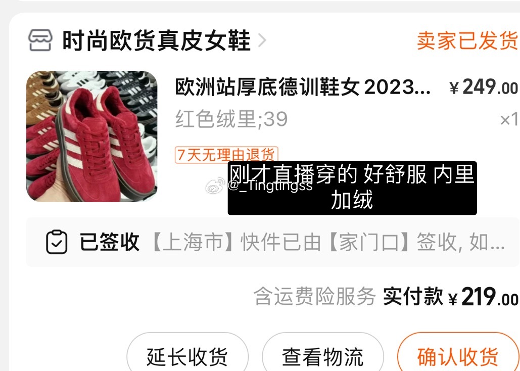 刚才直播答应你们的购物分享🛍️ ​​​