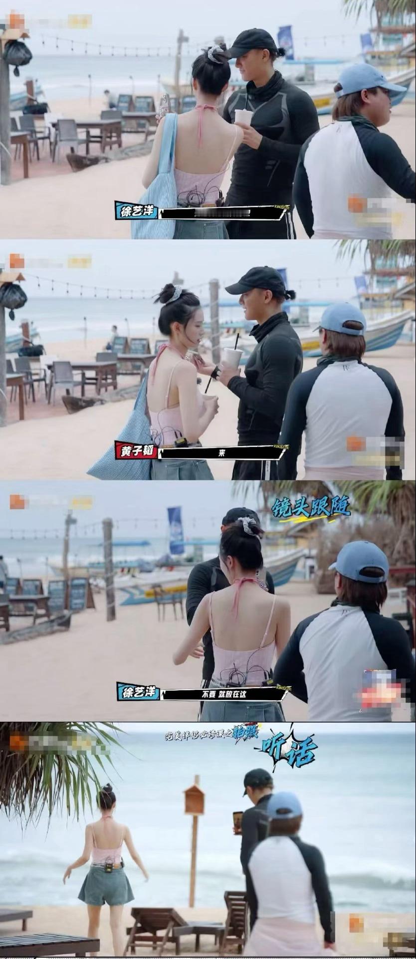 黄子韬基础徐艺洋就不基础徐艺洋随手一拍，立马出片，黄子韬却要鼓捣半天，手忙脚乱，