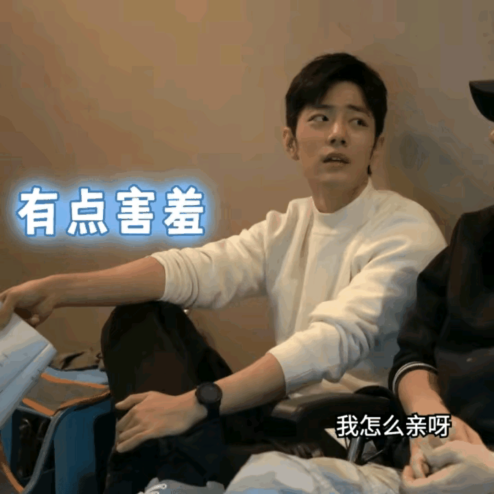 肖战在片场好随意，就像平平常常的普通人的样子，一点顶流的架子也没有。[赞][赞]