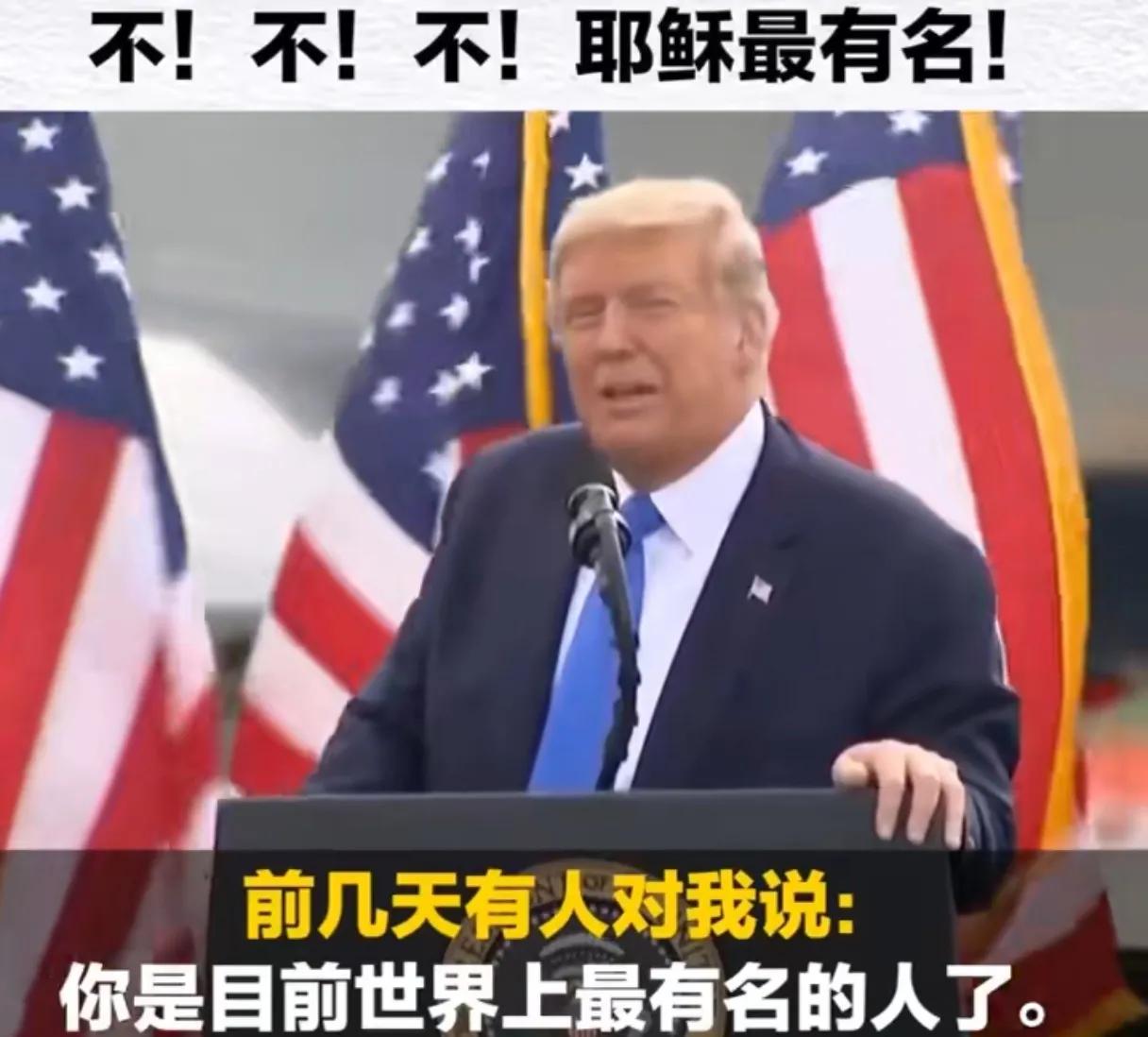 特朗普明年一月在华盛顿国会山举行自己的第二次就职典礼。以特朗普的性格，加上马斯克