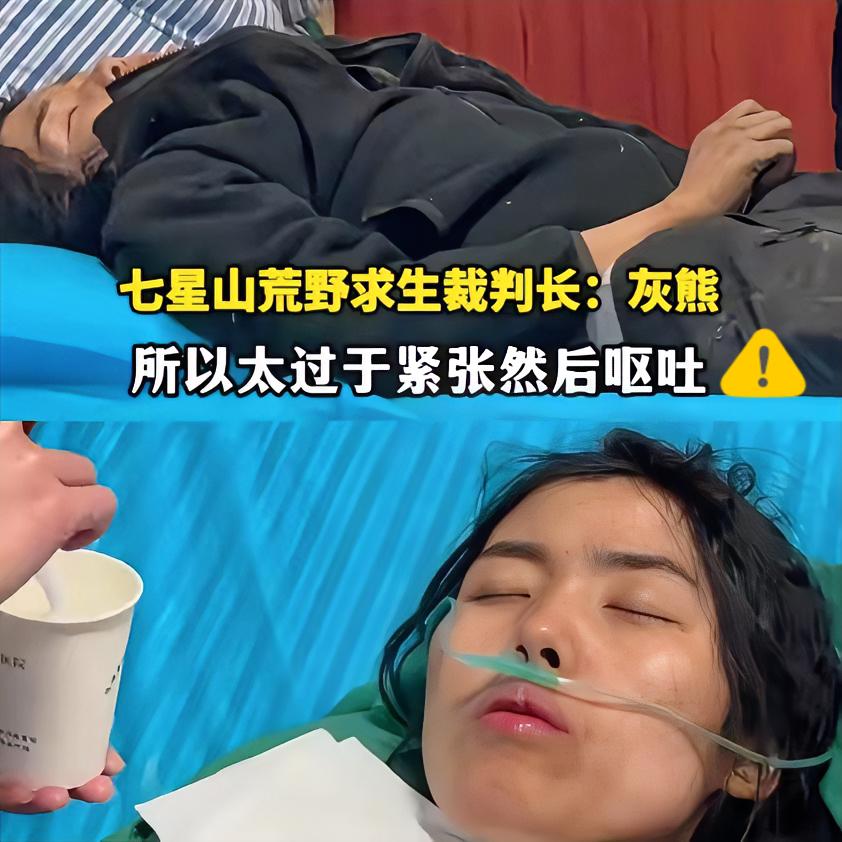 “冷美人”退赛的根源找到了，
不止因为营养不良晕倒，

谁懂啊！“冷美人”退赛哪