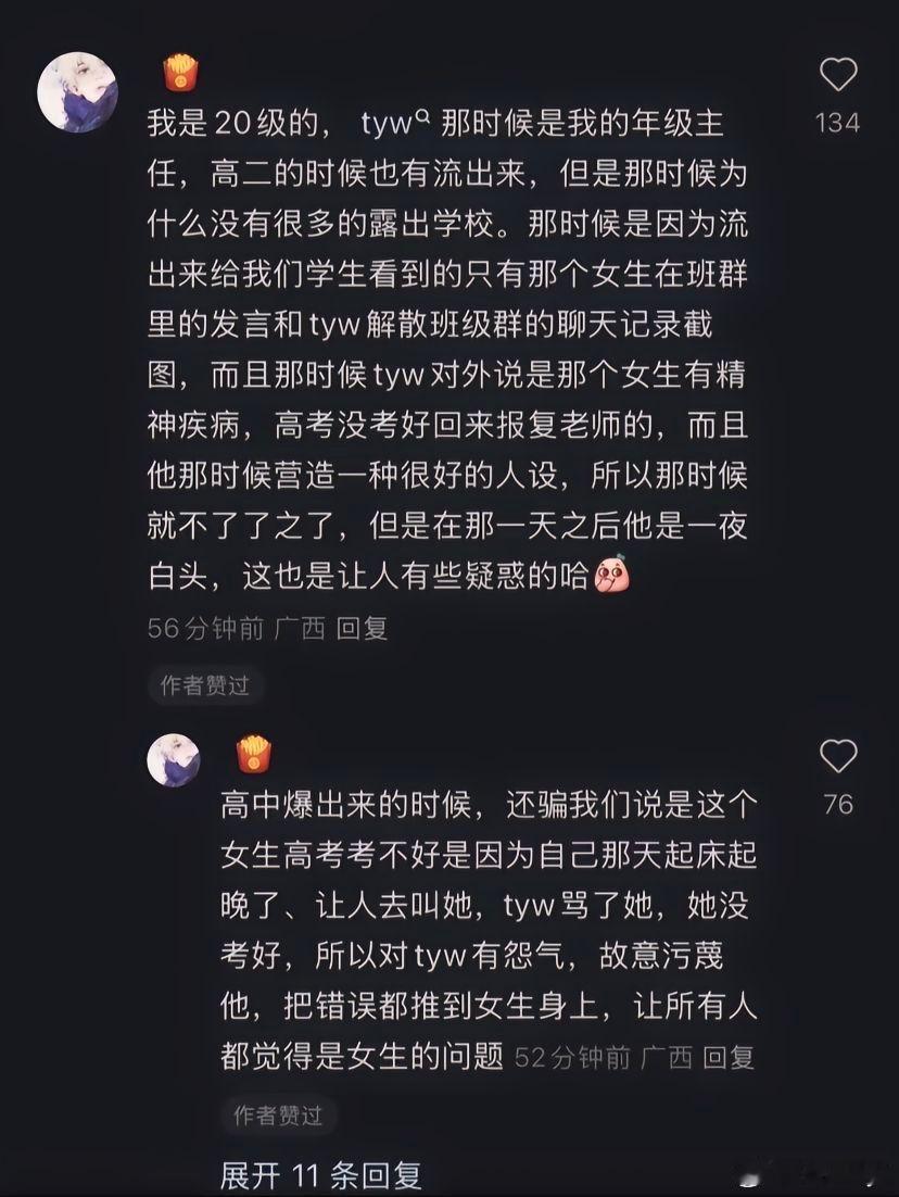 她的委屈要用死来证明… 