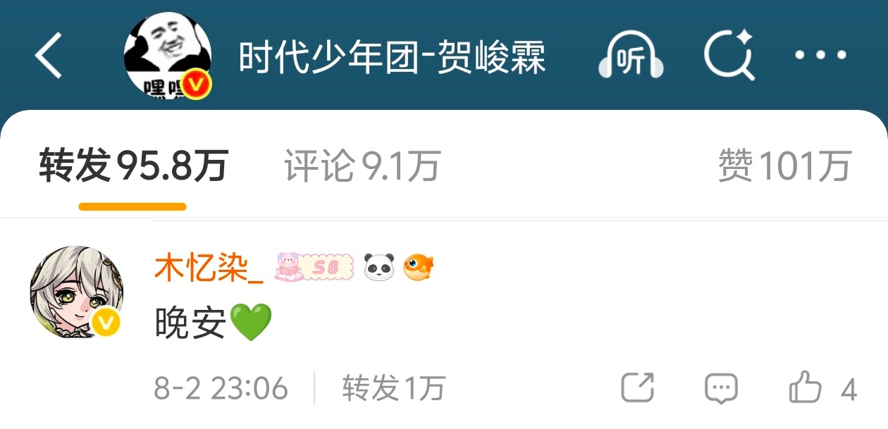 26/08/02 1w💚网页链接