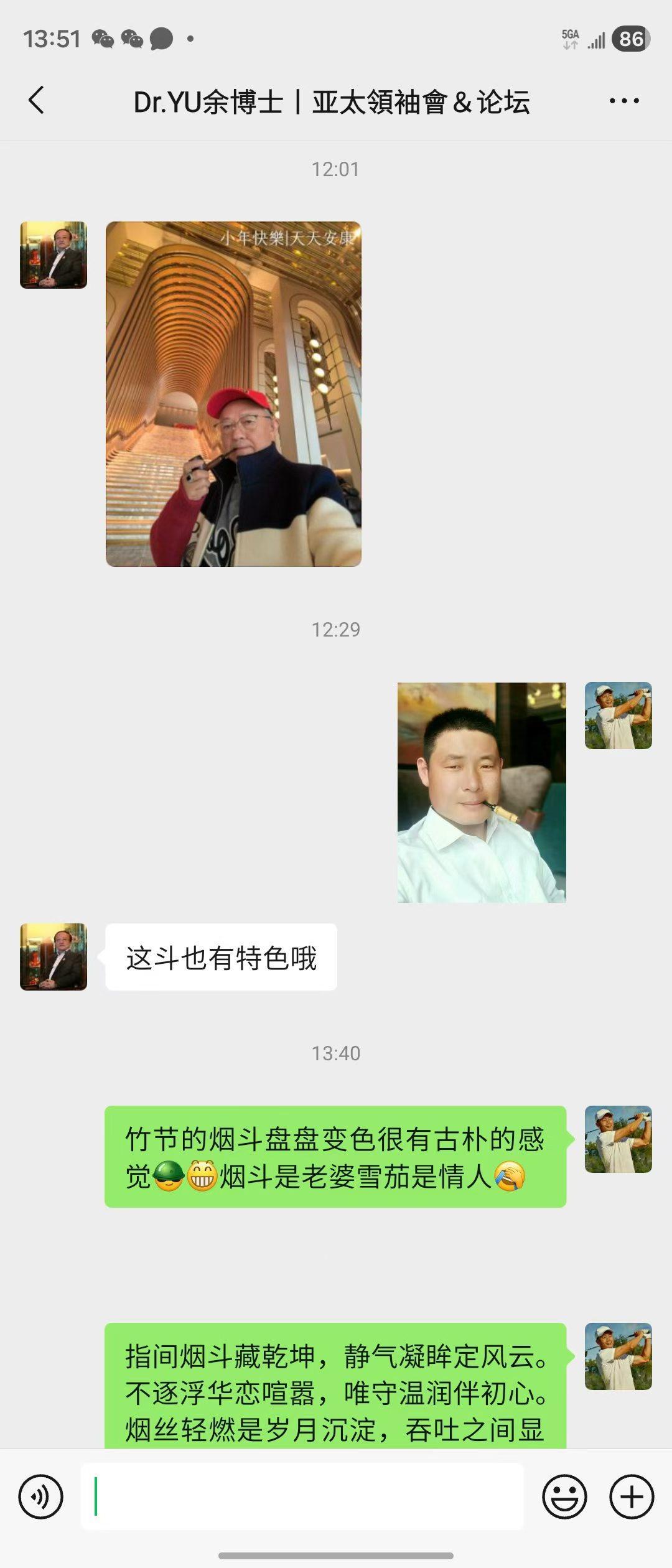 全球的企业家领袖朋友们[碰拳][握手][合十][心][玫瑰][玫瑰][玫瑰]
旭