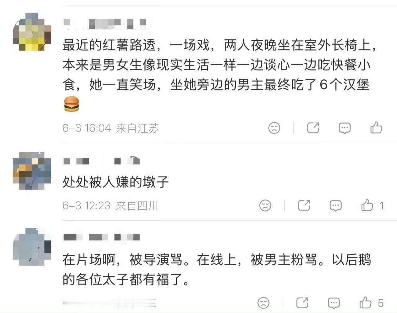 张晚意一晚上吃了六个汉堡张晚意有网友爆料张晚意最新拍摄路透，好好的深夜长椅谈心戏