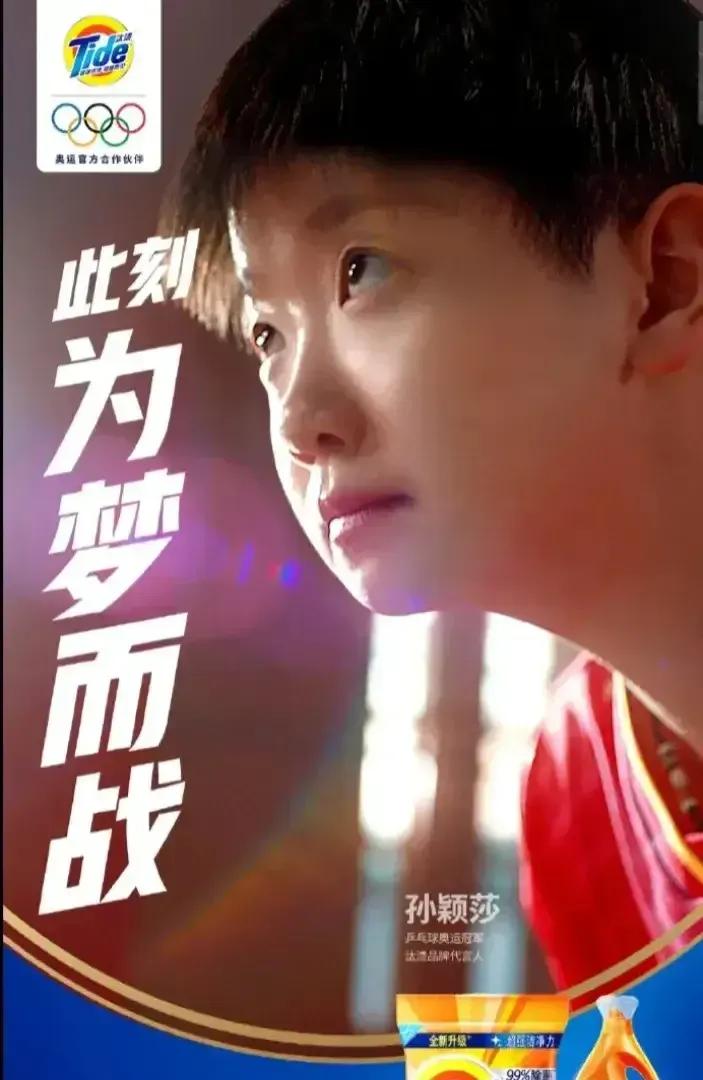 欲戴皇冠，先受其重！

巴黎奥运会上，中国代表团获得了40枚金牌，涌现了郑钦文，