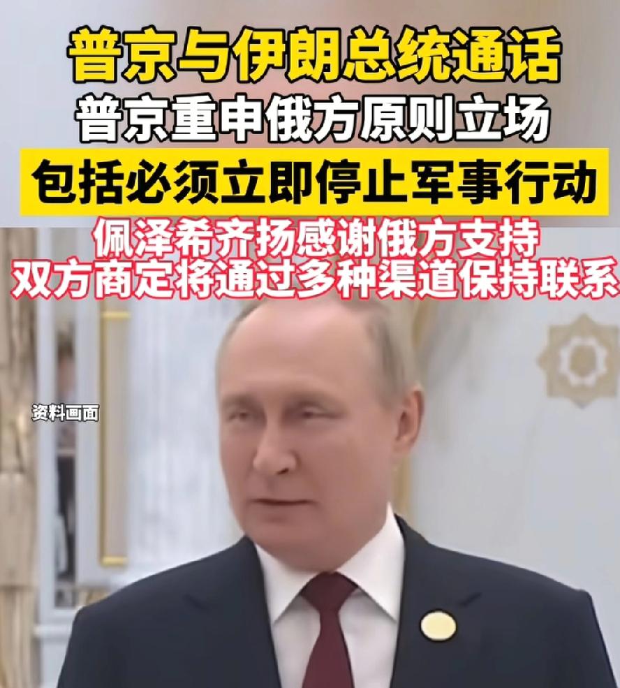 普京劝美国停战，这不有点打脸搞笑吗，乌克兰那边四年了，还一直打着呢，让美国停止军