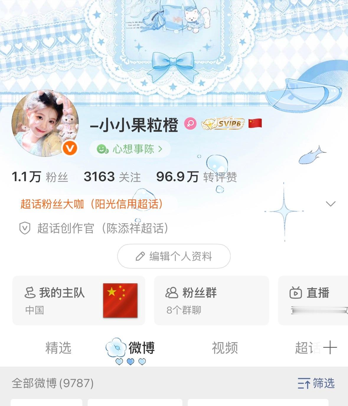 关注列表我想减到2000+，我不会取关你们，不动不续🔥的，麻烦看到的都来找我互