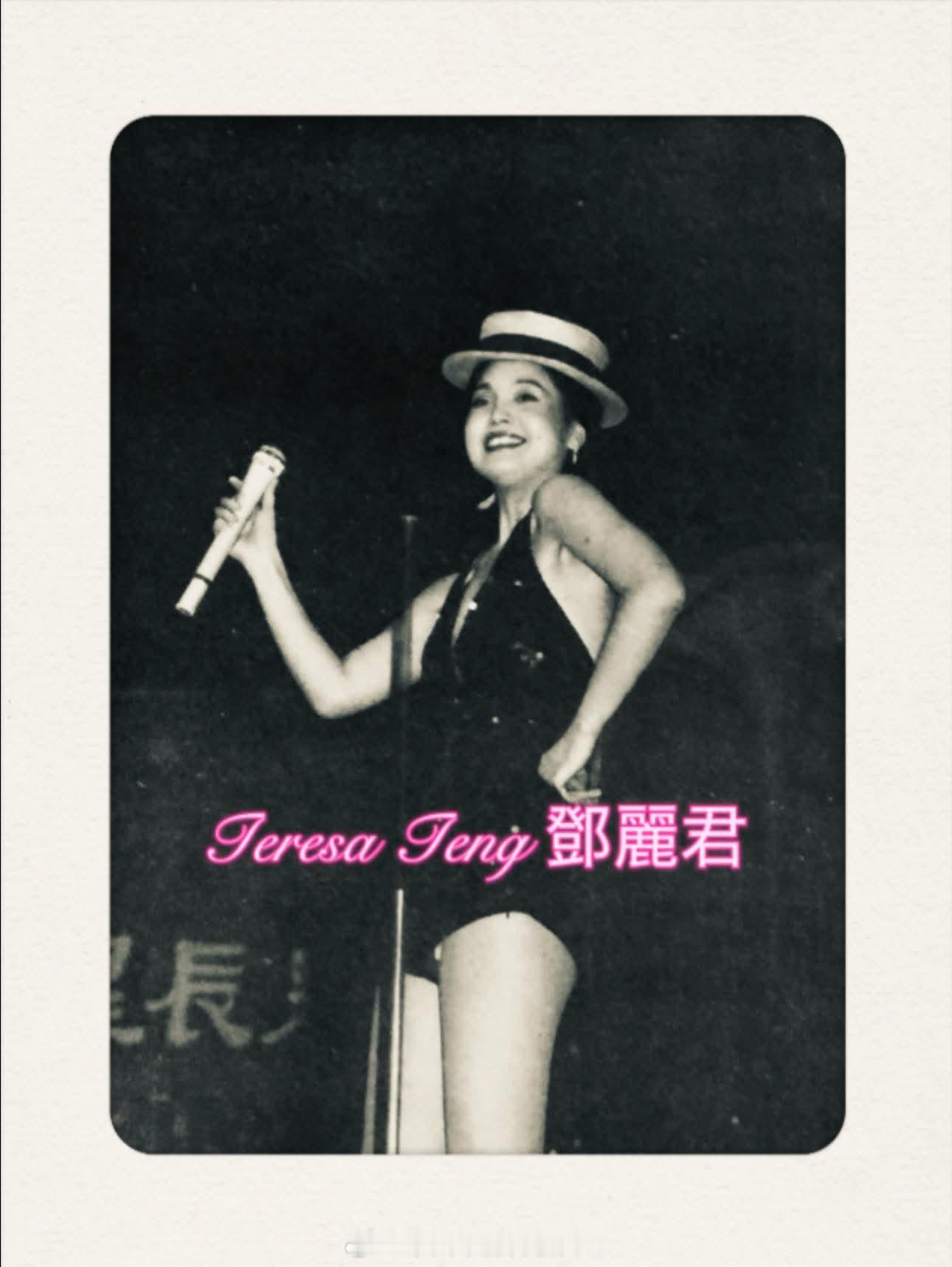 1981年4月28日，邓丽君在新加坡国家剧场举办个人演唱会，是她在东南亚极具代表