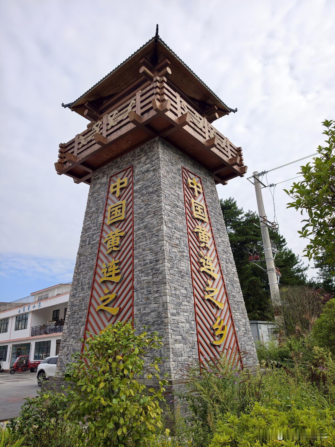 知道吗？黄水最稀缺性的特产有哪几样？
    很多来黄水避暑的朋友，回家时都想带