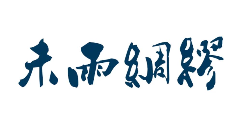 安全思维就是“最坏打算，最大努力”

首先，最坏打算并不意味着悲观或消极，而是一