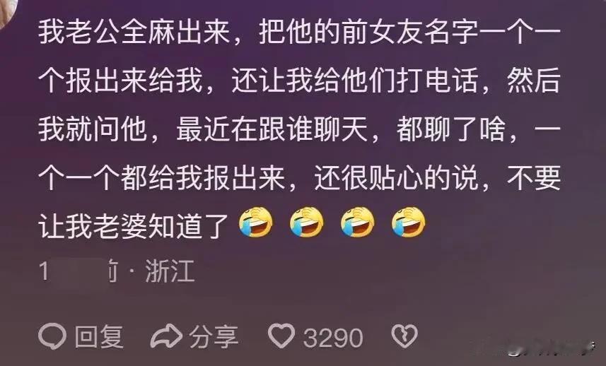 记录全麻手术那些让人身败名裂的瞬间[奸笑]医院那些离谱事 就医的搞笑经历 医院那