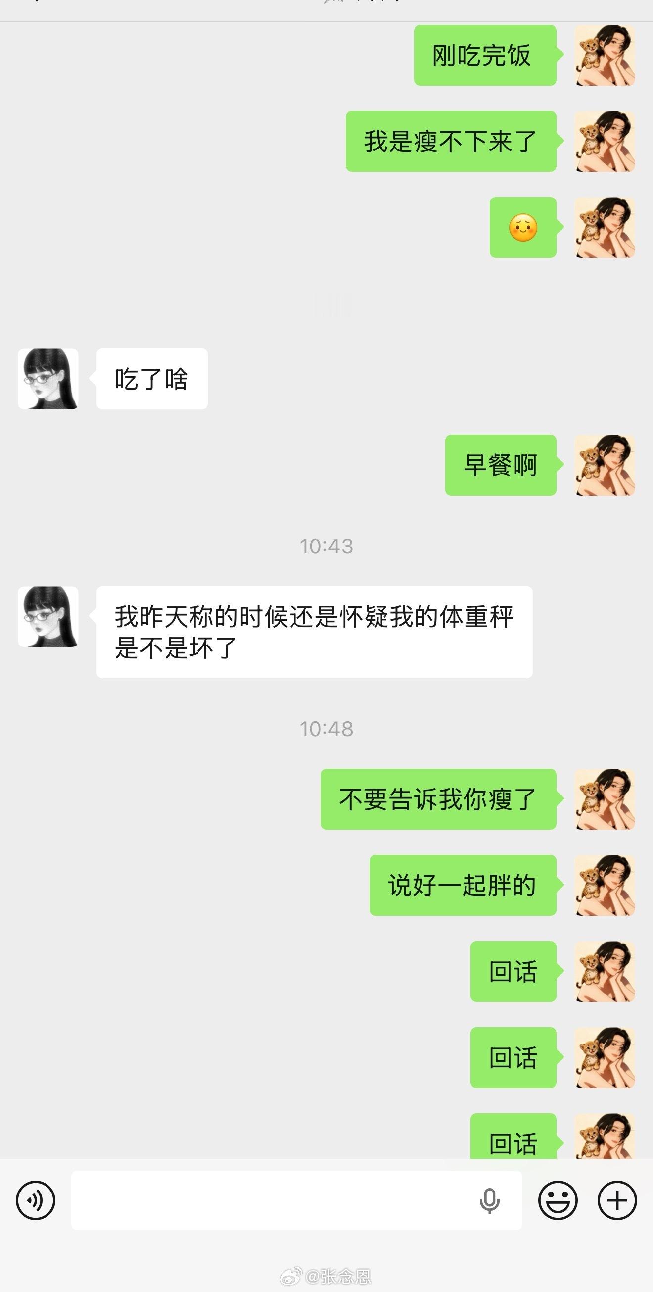气急败坏.jpg（昨天还在想这个问题，年轻的时候是很狠的，捷森黑麦面包那么难吃我