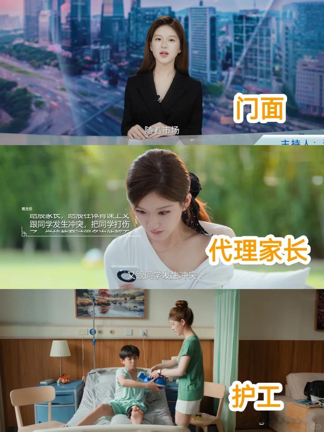 《许我耀眼》如果我是沈皓明也会娶许妍，性价比太高了[捂脸]

许妍虽然没有国外的