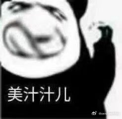 世界杯的不同球迷跟风站队球迷哪边热门就支持哪边，球队输球立刻换主队，记不住球队核