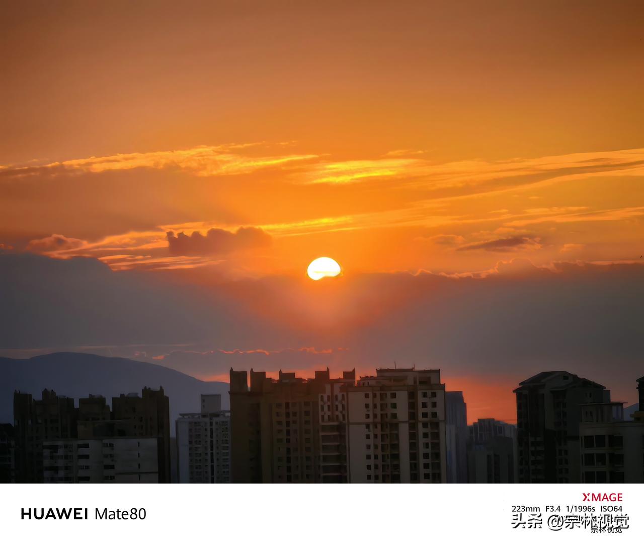 交换一张你最近拍的天空夕阳西下