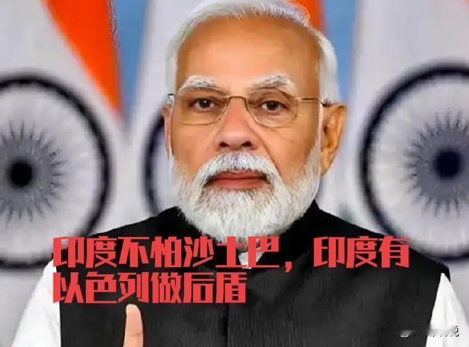 莫迪成功把印度引入中东，成为今年中东纷争的主要参与者，以后印度会花费更多的精力应