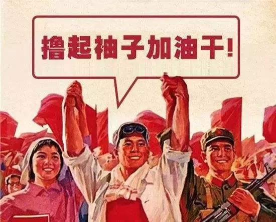 新中国前30年，人们哪有躺平的想法啊？就像六零后、七零后这代人，他们是新中国发展