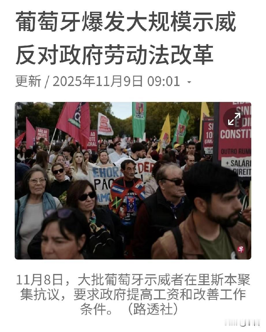 10万民众走上街头，反对以牺牲“自身权益为代价”来提高“国家竞争力”的劳动法改革