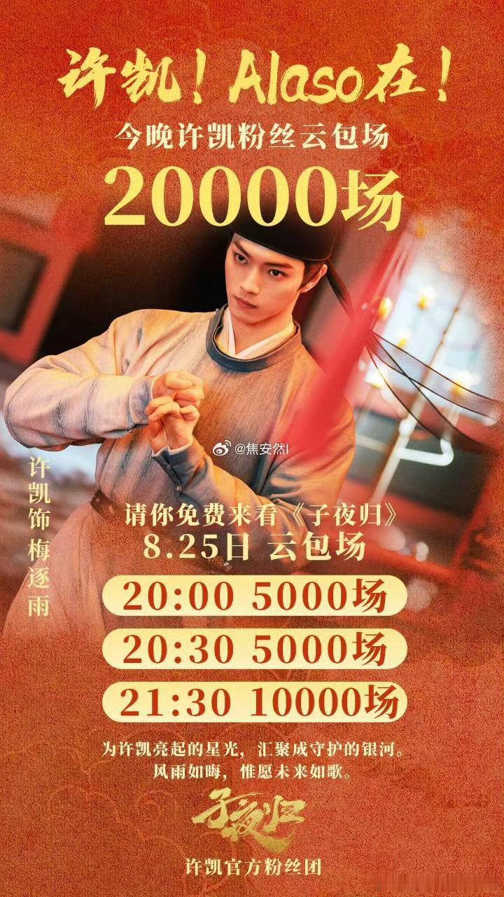 昨天2w今天1w粉丝真的好努力，对得起所有人...[皱眉] ​​​