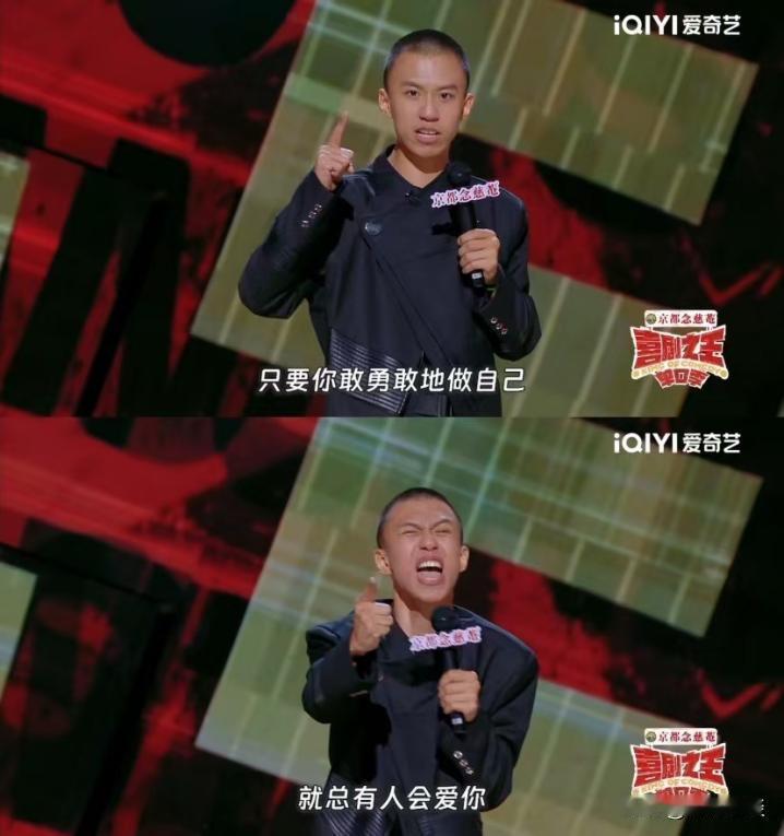 最近，付航在综艺《喜剧之王单口秀》中，获得这一届的，第一名。他在参赛中，所说的话