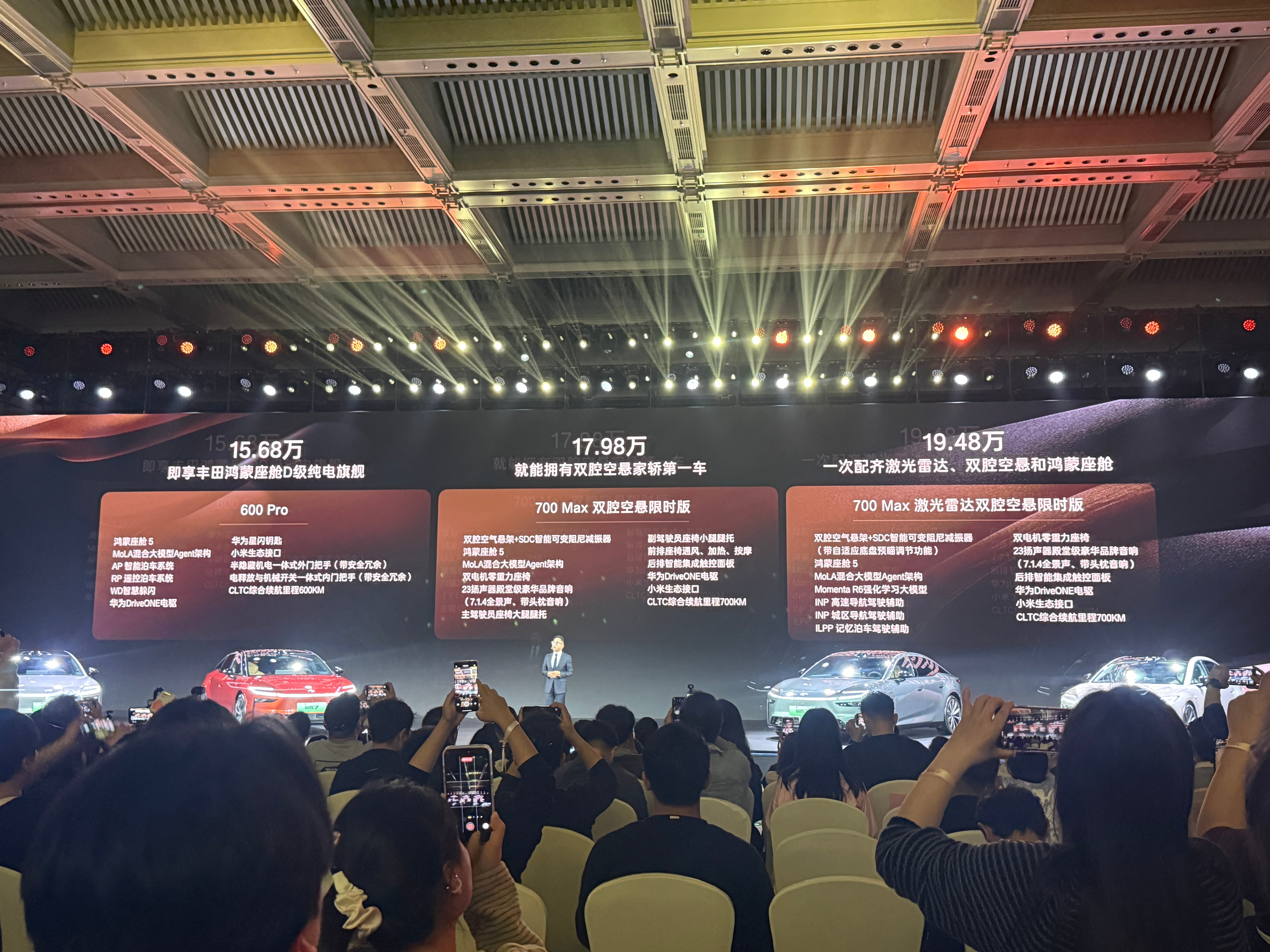 跟我想的差不多，20万以内的预算价～丰田铂智7全面开启预售补贴权益价15.68万
