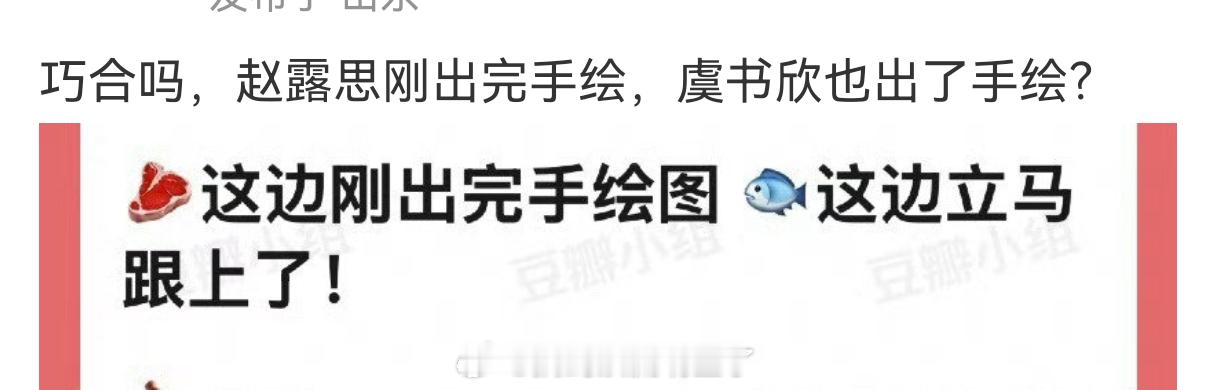 继生日会之后，手绘也成为专利了吗？ 