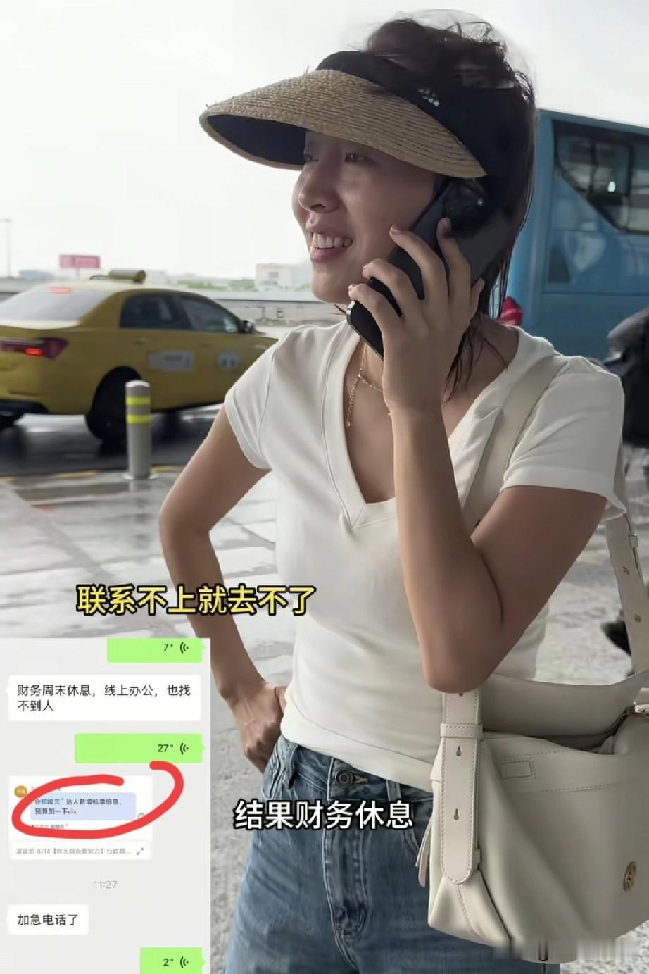 我看秋天妈妈根本就是挂羊头卖狗肉
借着去广州带货的由头把秋天扔家里
自己跑去和新
