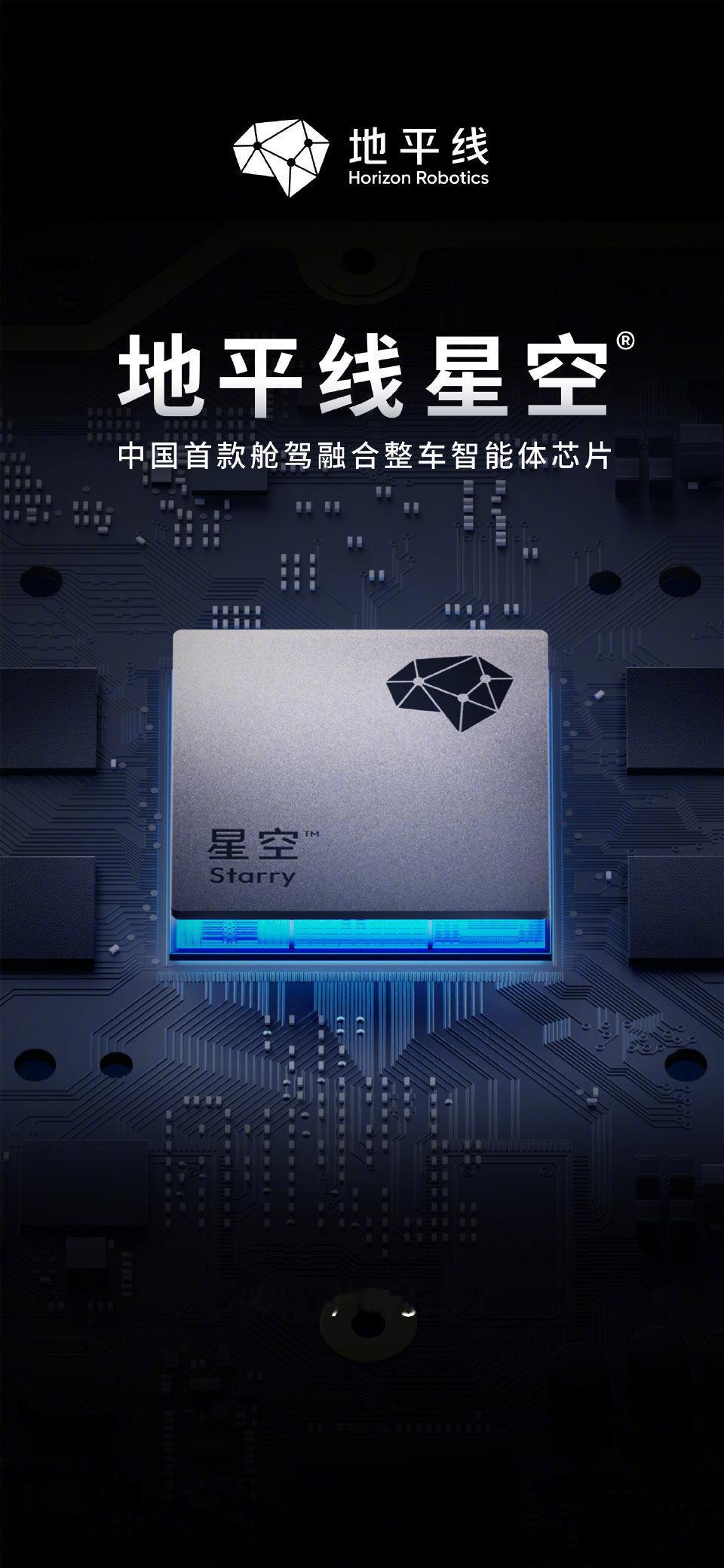 中国首个智能虾上车北京车展更聪明的车目前在主流的辅助驾驶供应商里面，除了华为就是