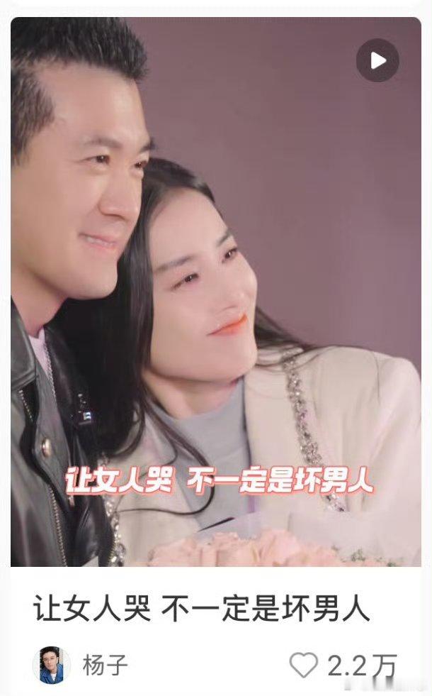 #黄圣依仍然选择离婚#深有体会黄圣依的这种心情，真的很让人心疼不是三观不合，是杨