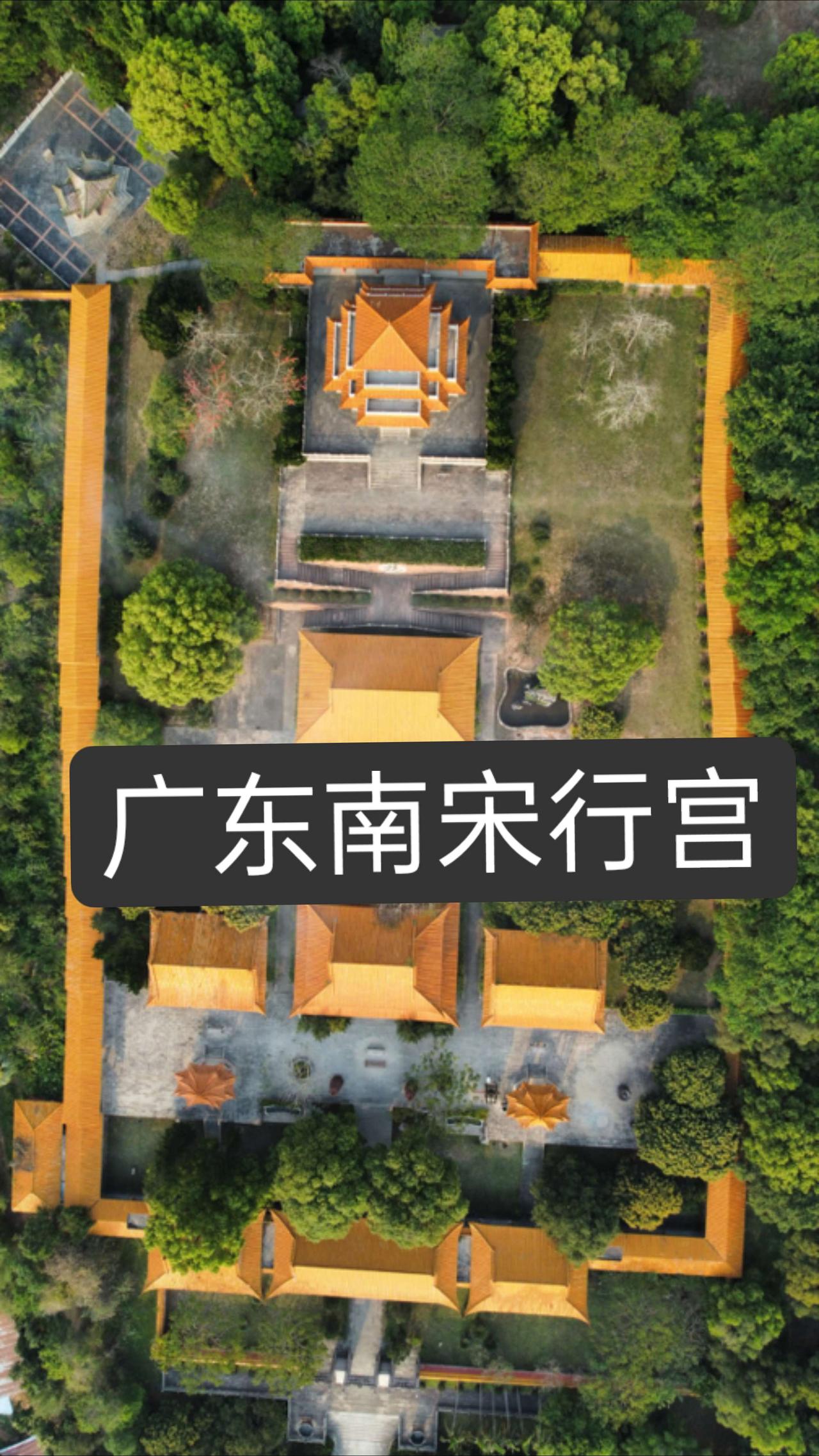 南宋文化一日游。科普一下，崖门古炮台和和宋元崖门文化旅游区（南宋广东唯一行宫旧址