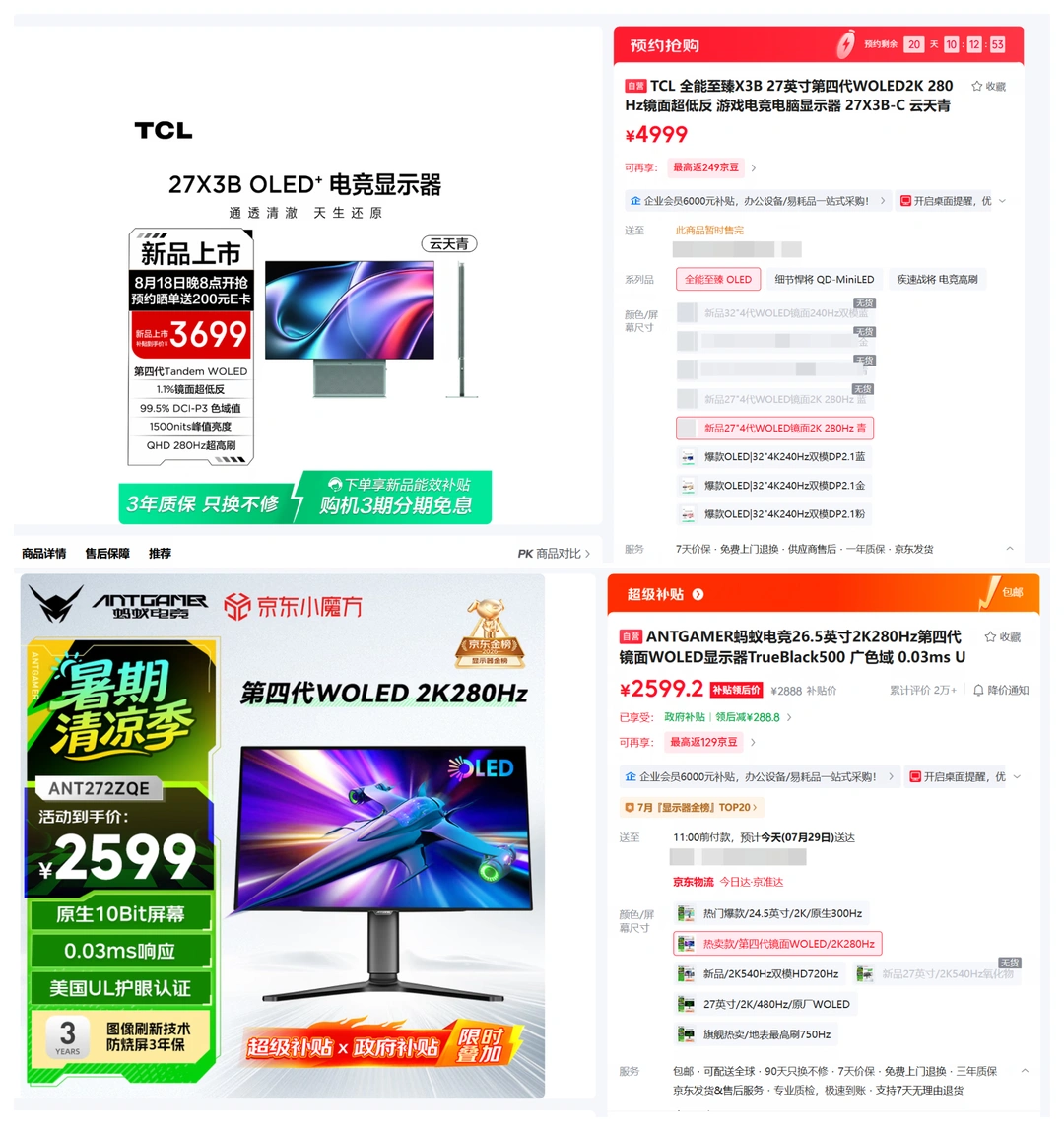 有没有铁子聊聊这俩机器区别有多大？这低反膜能值1000多啊？[暗中观察...