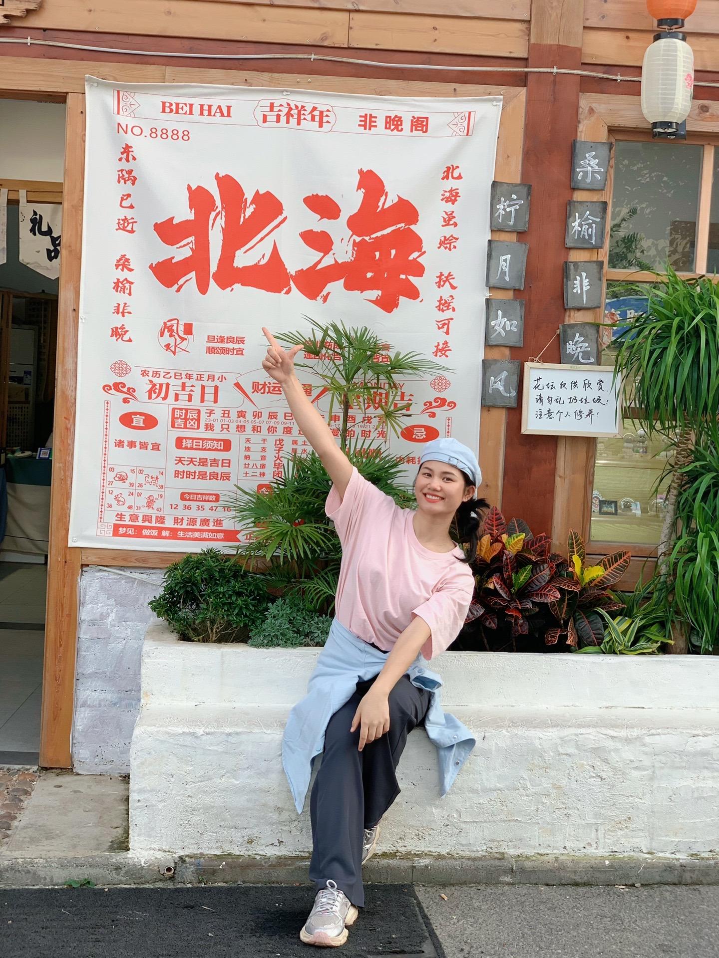 周末愉快🏖️。