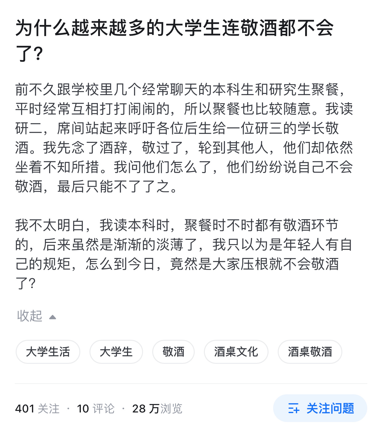 #独立思考系列# ​​​