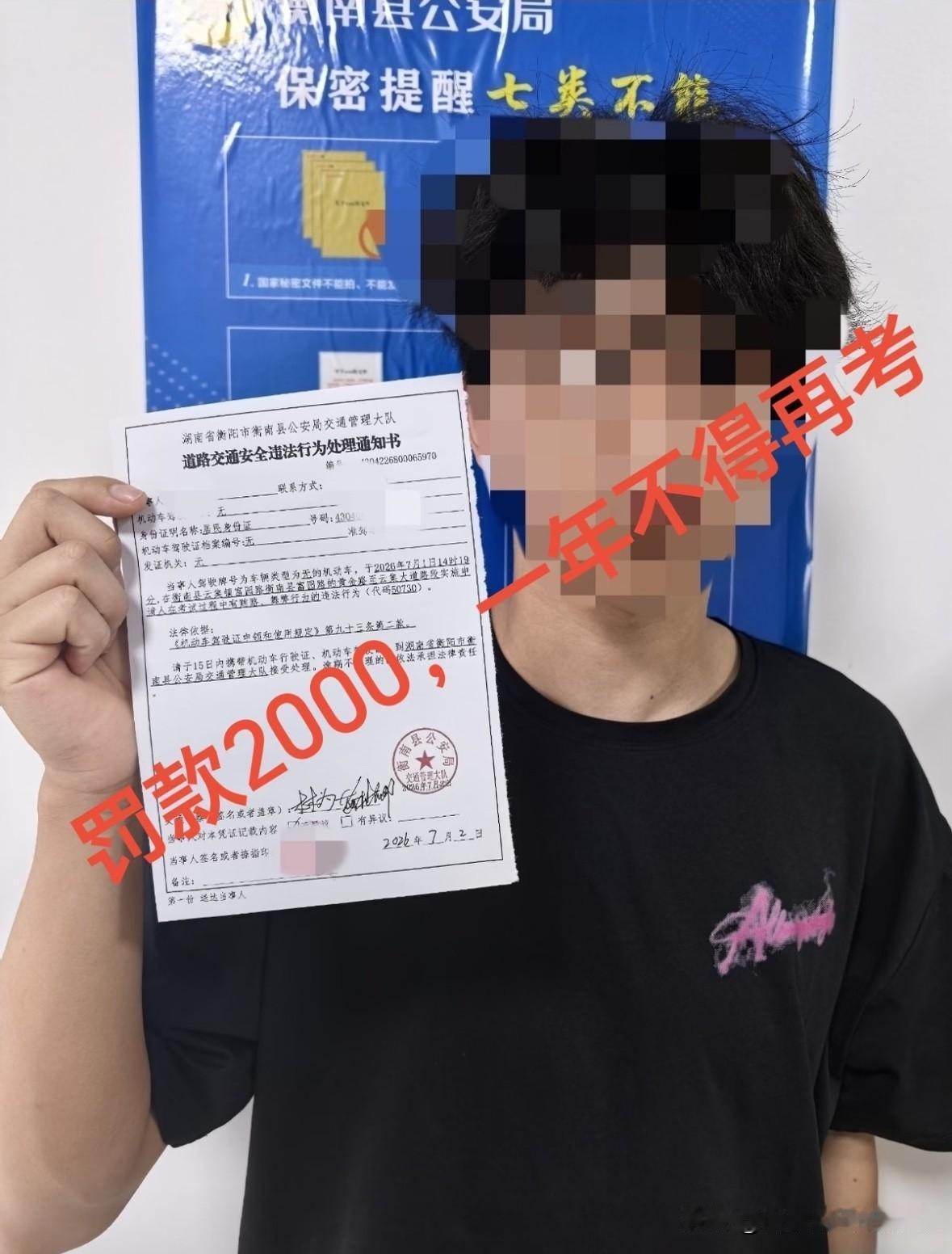 就在昨天湖北一名大学生考“科目一”被当场抓获偷看路标资料，以舞弊的国家级考试，被