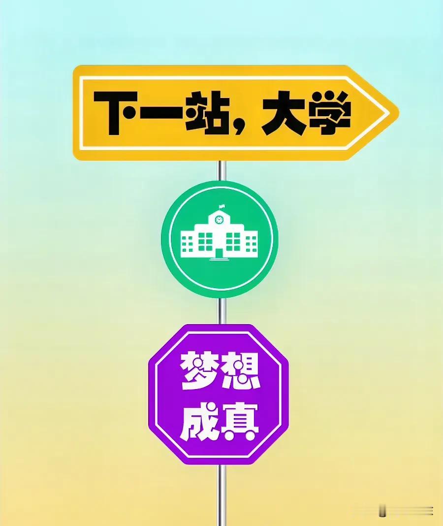 初一初二没学好,初三努力有用吗?属于平台推送的热议话题，看来也是部分家长的苦难。