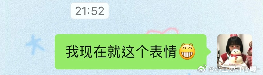 🦷冷冷的 
