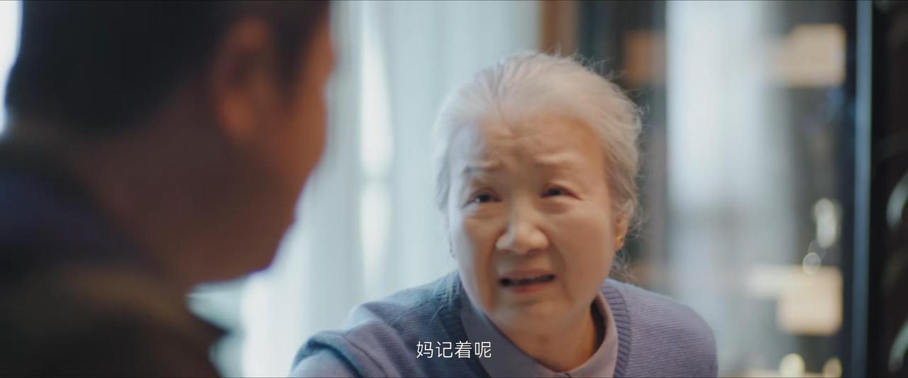 熟年第28集，倪老太终于立遗嘱了，但感觉对老大还是不公平。按照她的说法，房子卖5