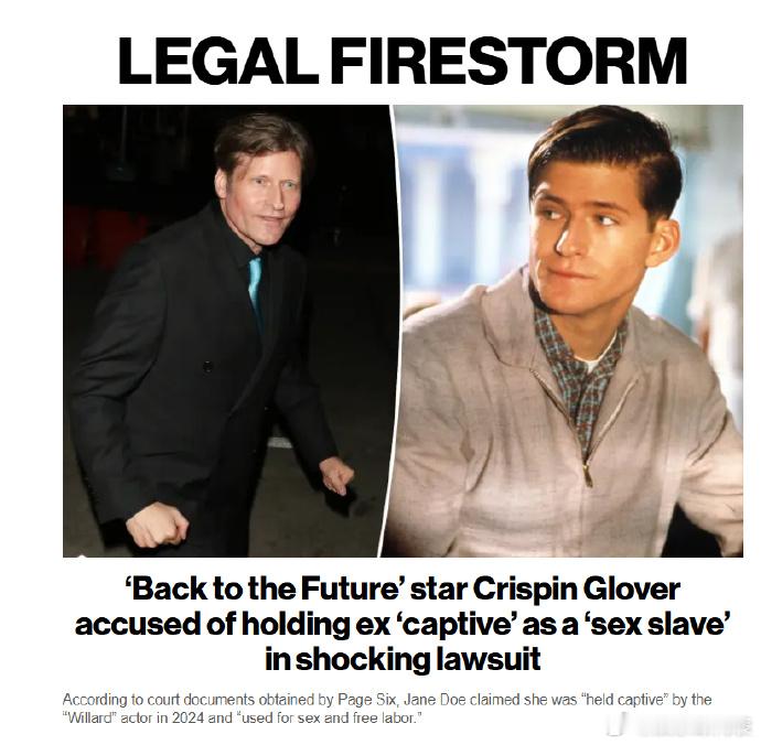 克里斯平格洛弗被前女友起诉 据《Page Six》，这位在文件里被称为“无名氏”