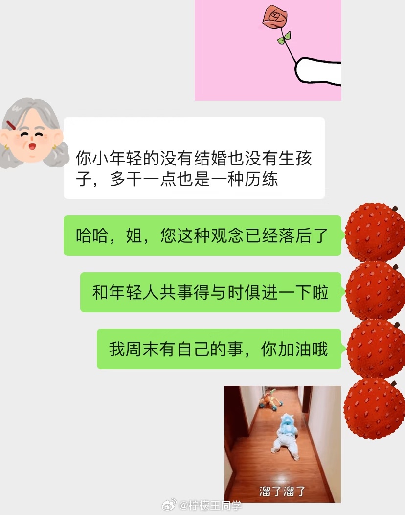 32岁程序员猝死抢救仍被拉入工作群工作里很重要的就是要学会拒绝很多人觉得领导的话
