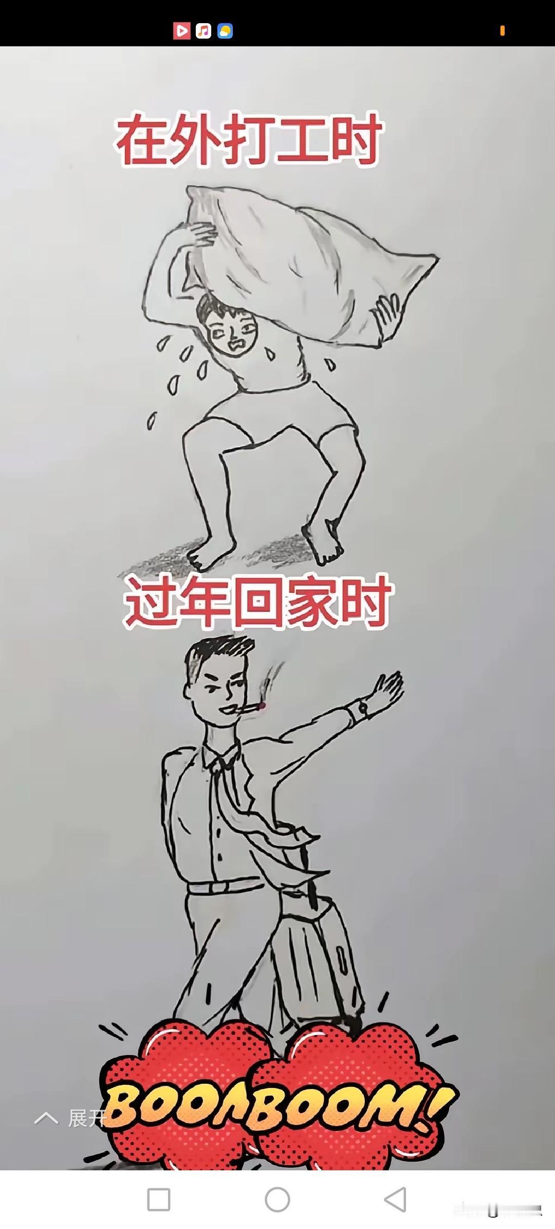 打工人，过年有必要抽华子吗？
出门在外，过年回家买几条好抽抽。
乃人之常情，但打