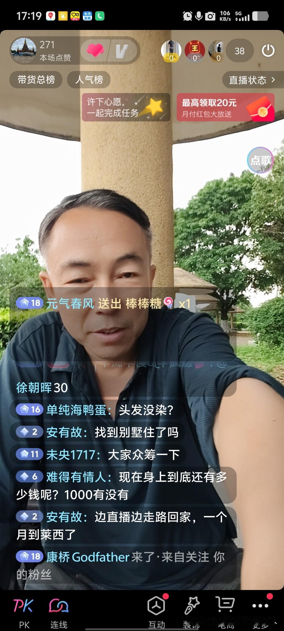 刷到不少人都说头条的收益越来越少了，因为首发补贴收益被取消了。我很久没有写微头条