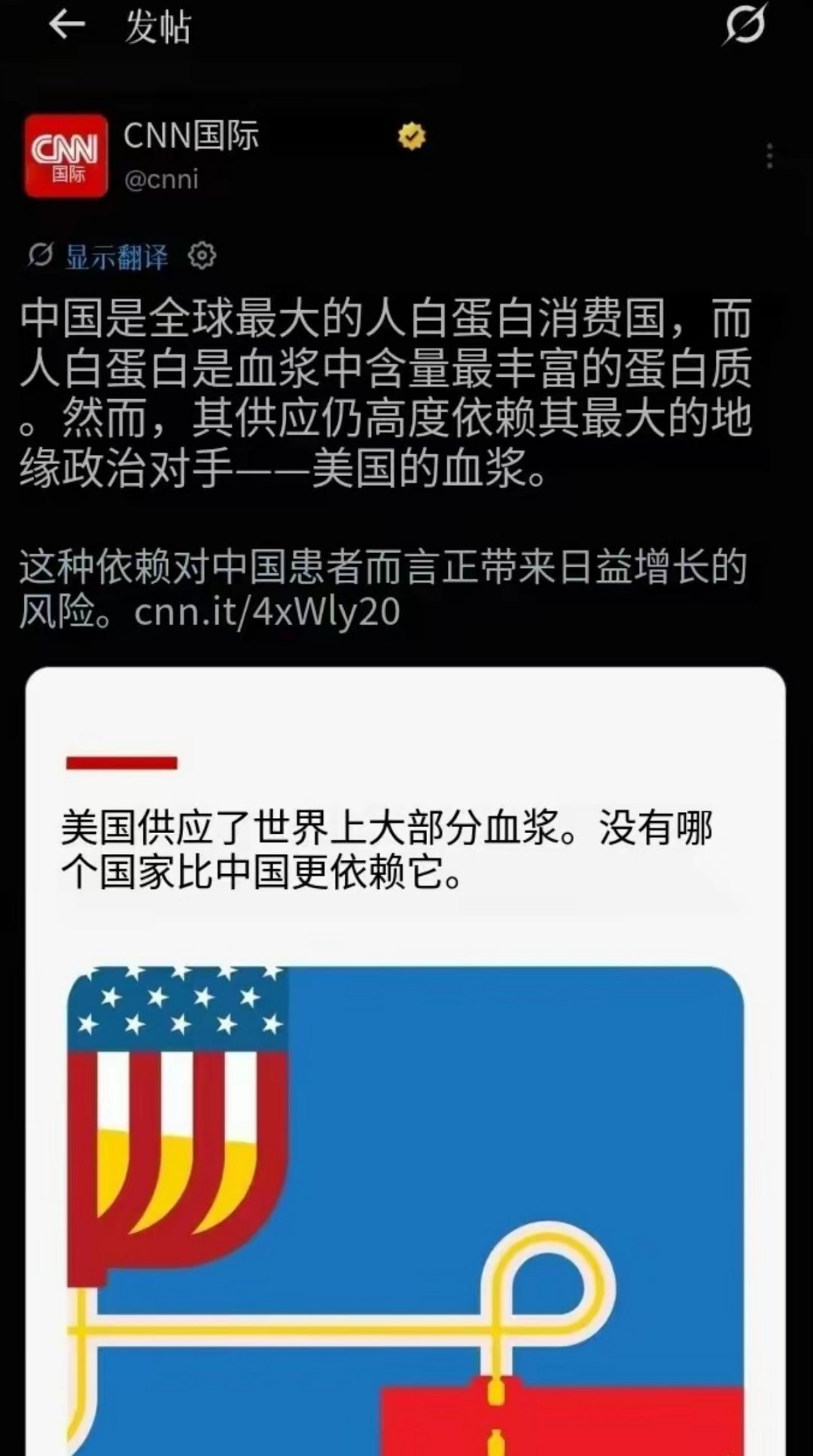 这么一说，突然有一丢丢怕了。这东西还是很重要吧！美国人要是对我们断供了可怎么办好