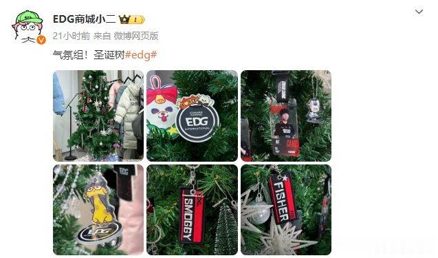 最有人情味俱乐部！EDG的圣诞树上有meiko！昨日EDG商城工作人员分享了基地