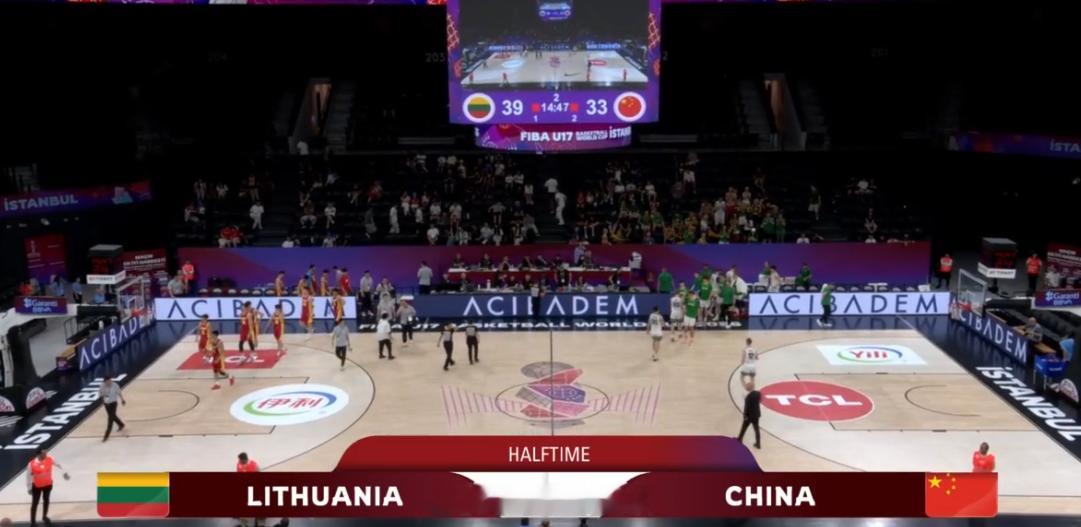 U17男篮世界杯小组赛半场战罢，中国 33-39 立陶宛！全队三分线外 8 投全