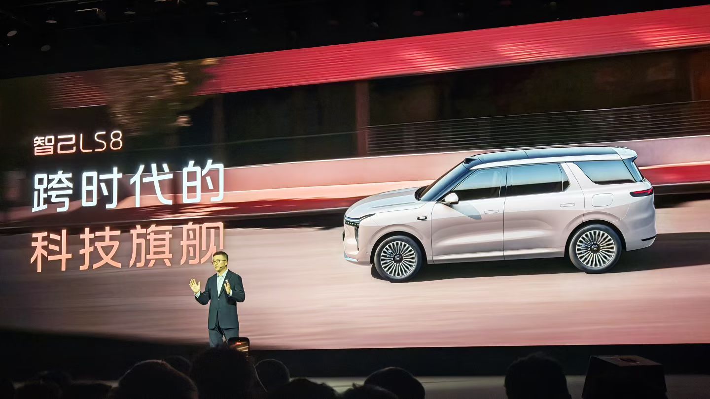 25.98万起预售，智己LS8这个预售价格，在8系当中，非常的顶！太顶了吧？百家